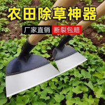 锄头除草神器种菜家用锄草工具农用农具大全挖地多功能锰钢铲