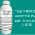 甲霜恶霉灵立枯病根腐病青枯病枯萎病土壤消毒农药杀菌剂