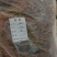 龙胆草云南野生龙胆，我们只做正品假一赔三平台保证放心下单