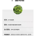 大叶菊苣猪牛鱼鸡鸭鹅兔子爱吃养殖四季牧草多年生农家牧草