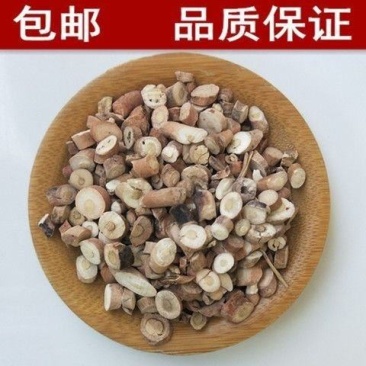 中药材丹皮带芯丹皮