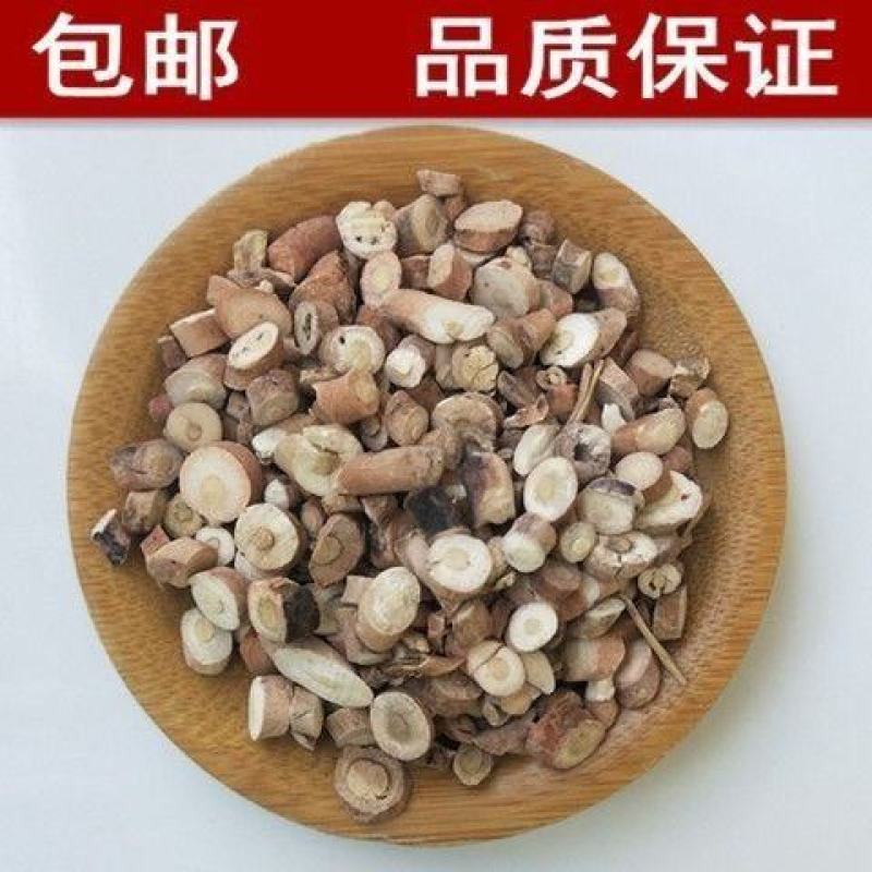 中药材丹皮带芯丹皮