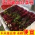 精品湖北红菜苔，产地一手货源，全国直发，支持电商超市等