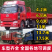 物流运输全国4.2～17.5平板，高栏车，厢式车，冷藏车