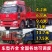 物流运输全国4.2～17.5平板，高栏车，厢式车，冷藏车
