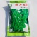 特早50毛豆种子早熟高产菜用甜毛豆种子口感甜糯品质好大青
