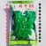 特早50毛豆种子早熟高产菜用甜毛豆种子口感甜糯品质好大青