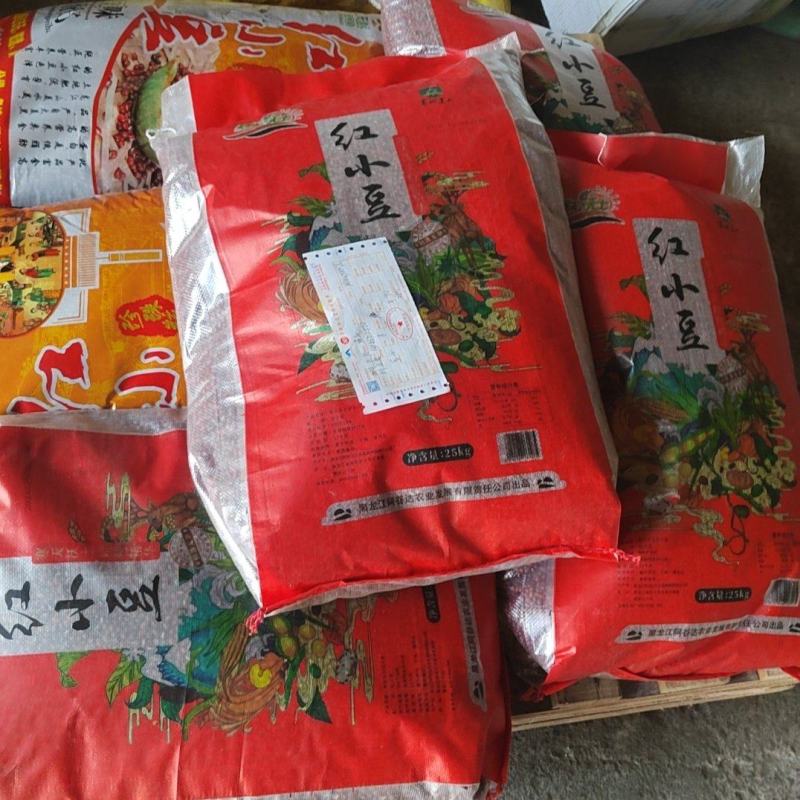 精品红小豆