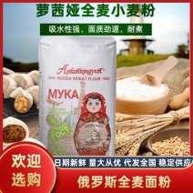 萝茜娅套娃**日期***