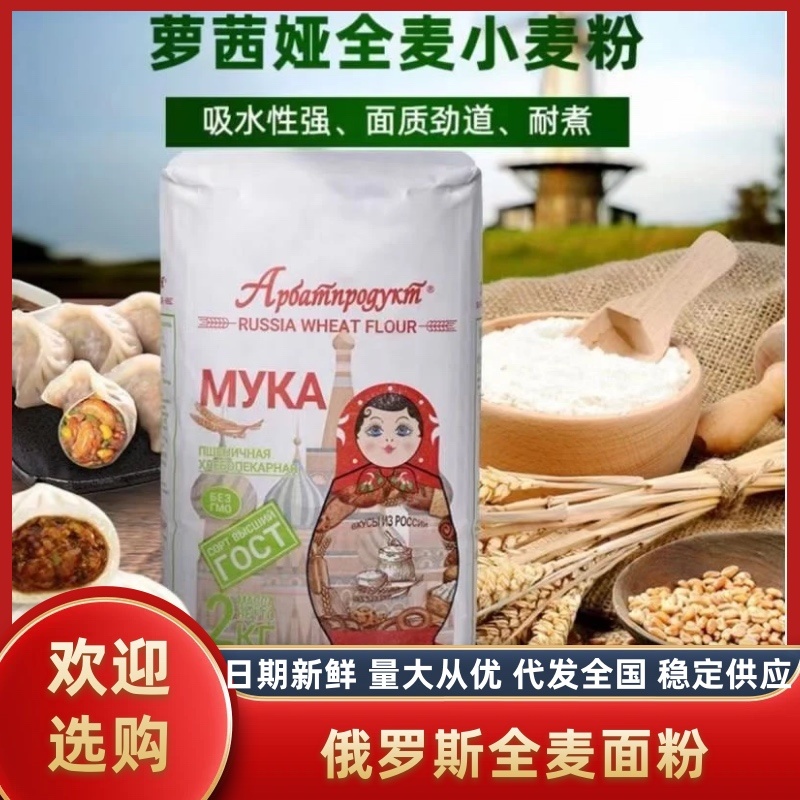 萝茜娅套娃**日期***