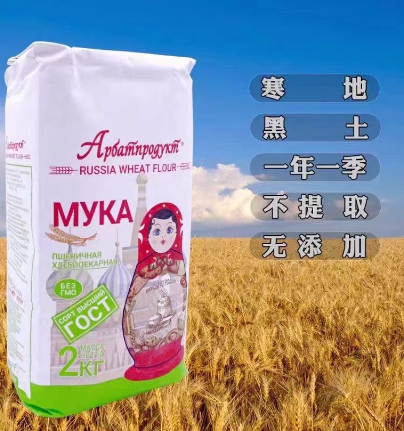萝茜娅套娃**日期***