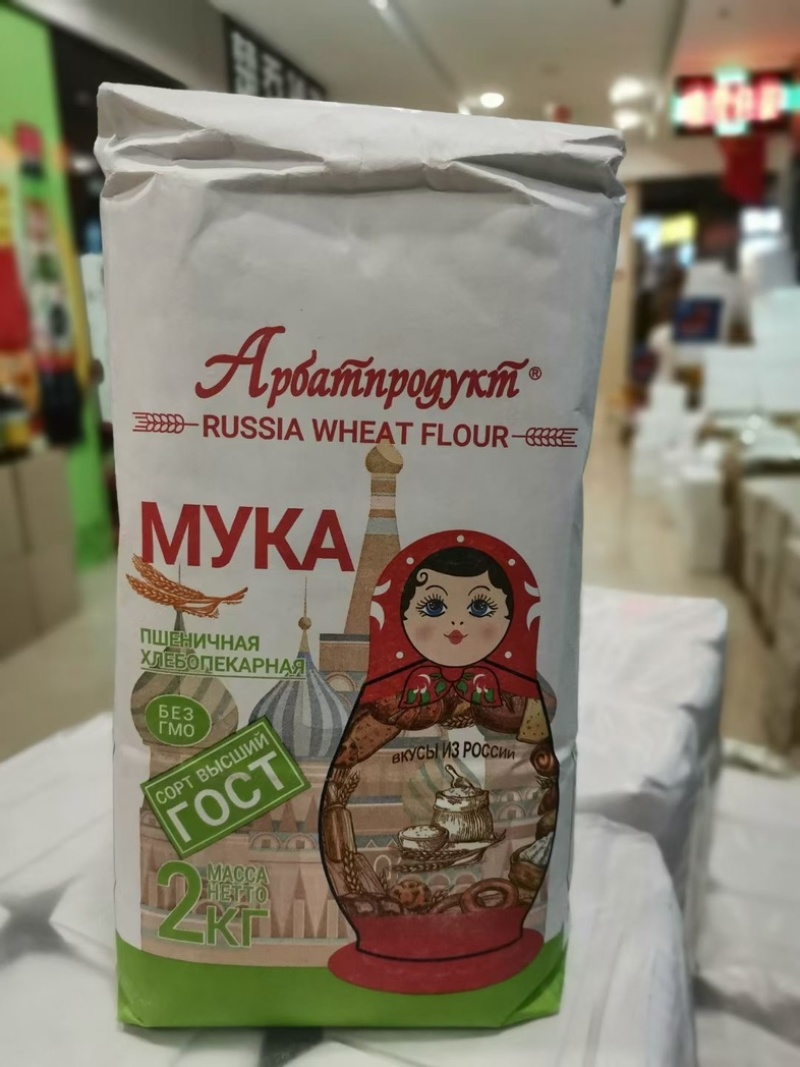 萝茜娅套娃**日期***