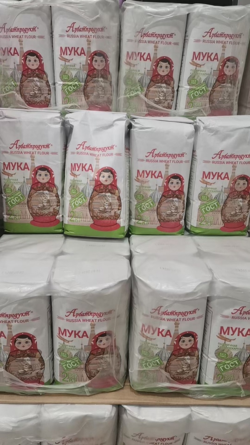 萝茜娅套娃**日期***
