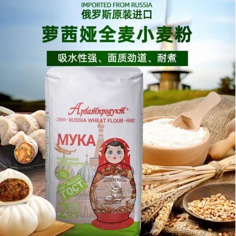 萝茜娅套娃**日期***