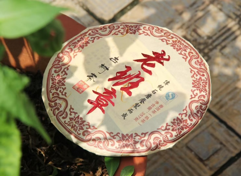宫廷级别的老班章熟茶饼