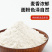 【雪兔面粉】俄罗斯进口烘培高筋面粉5KG装