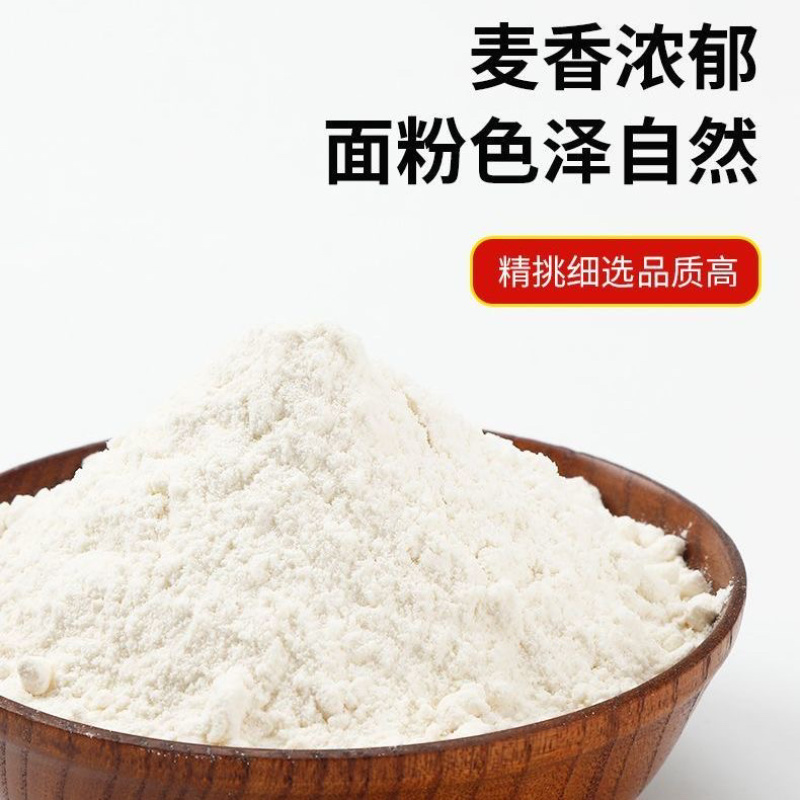 【雪兔面粉】俄罗斯进口烘培高筋面粉5KG装