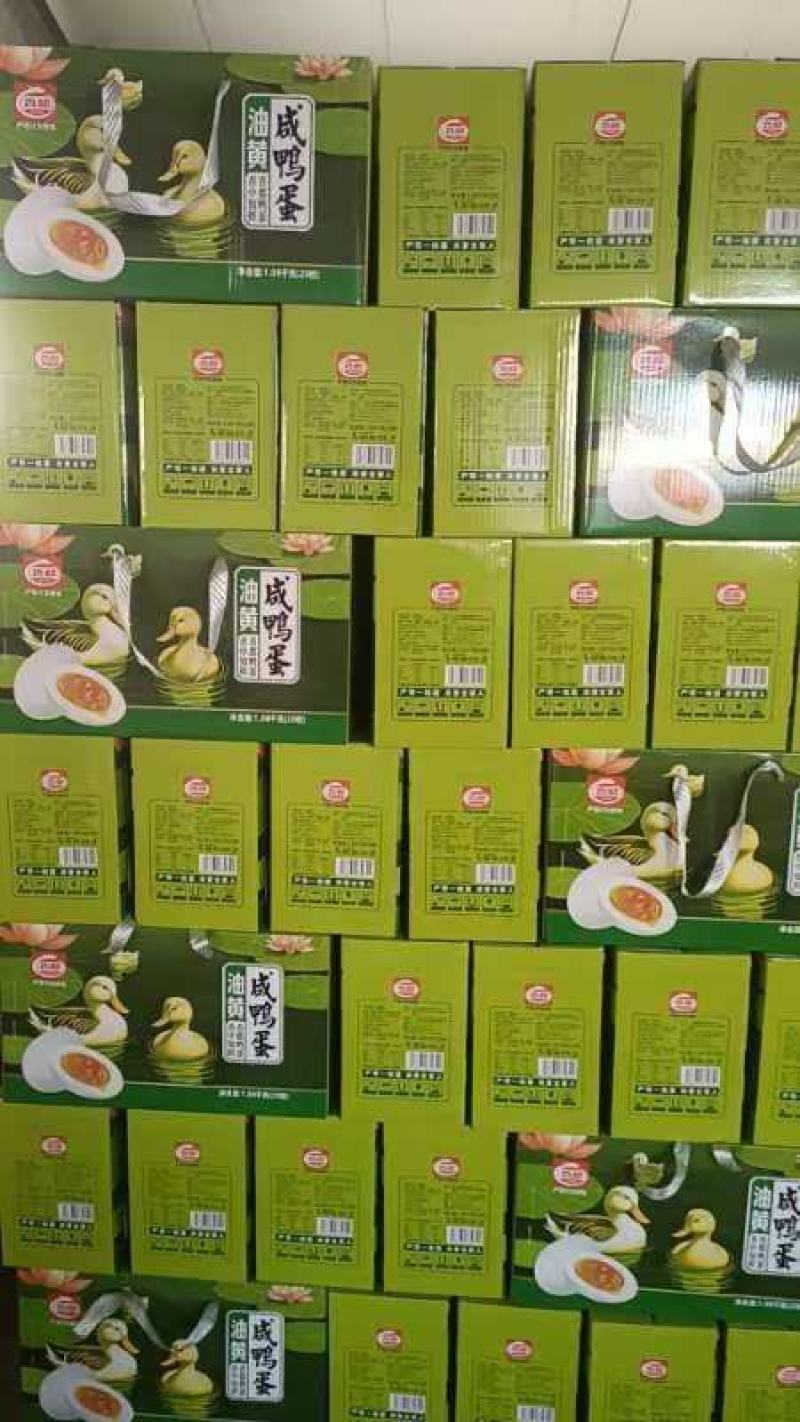 泥淹咸鸭蛋礼品盒走亲访友必备，大型商超同品