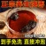 焦枣茶正宗养生红枣茶免洗可直接冲泡/批发量大优惠全国发货