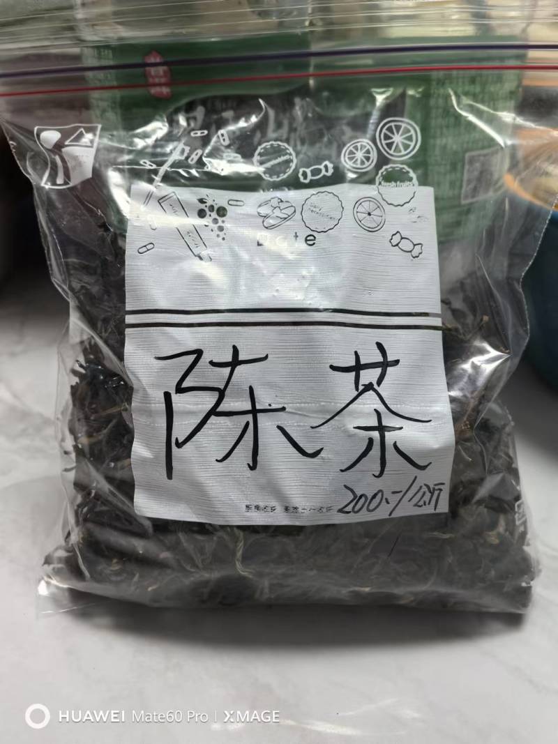 普洱老陈茶（2010存储）