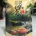 普洱老陈茶（2010存储）