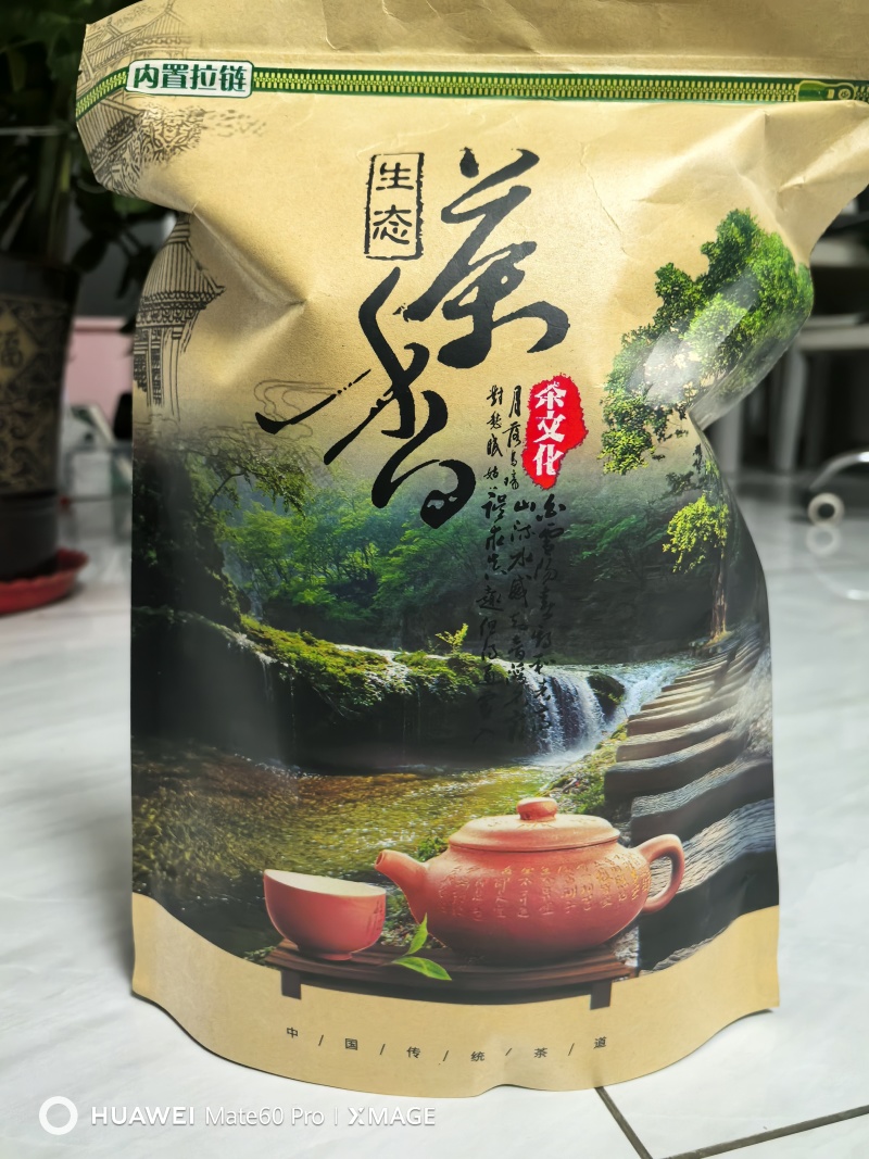 普洱老陈茶（2010存储）