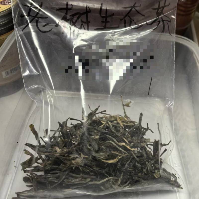 普洱古树生态茶、自产自销，茶农精心制作（年底回赠客户）