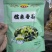 糯米香茶