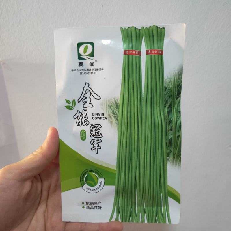 全能**豇豆种子中早熟植株蔓生条荚嫩绿色肉质厚采收期长