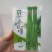 全能**豇豆种子中早熟植株蔓生条荚嫩绿色肉质厚采收期长