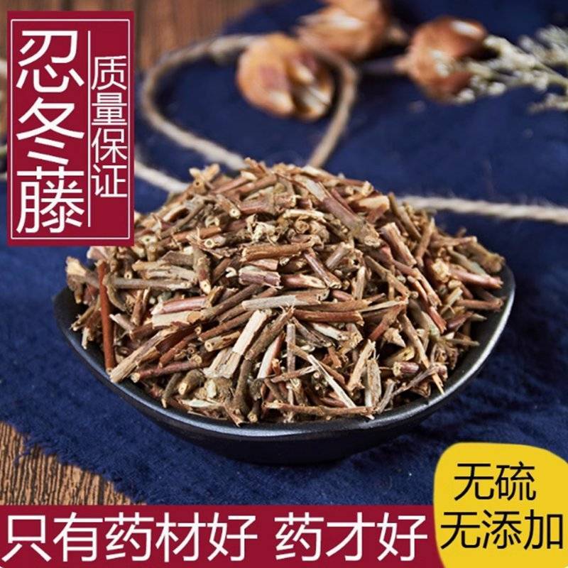 【忍冬藤】忍冬藤量大从优物美价廉产地直供