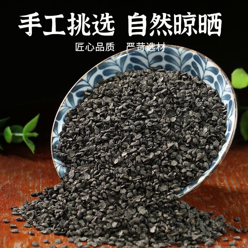 【韭菜子】韭菜籽量大从优物美价廉产地直供