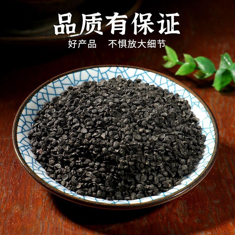 【韭菜子】韭菜籽量大从优物美价廉产地直供