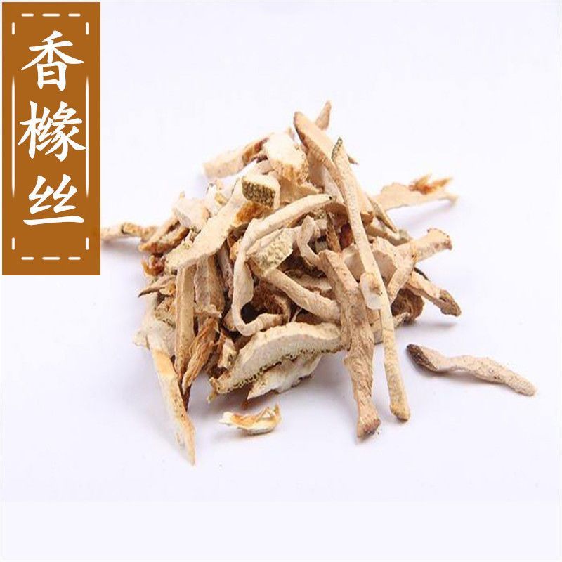【香橼】香橼丝物美价廉产地直供量大从优