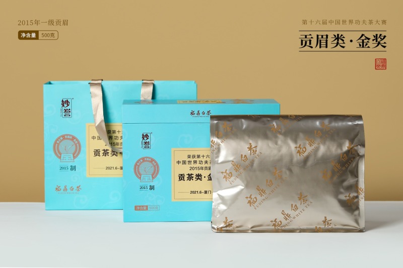 【金奖】福鼎白茶2015年一级贡眉磻溪产区天然日晒干仓