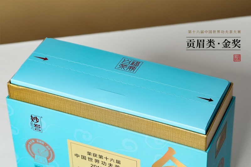 【金奖】福鼎白茶2015年一级贡眉磻溪产区天然日晒干仓