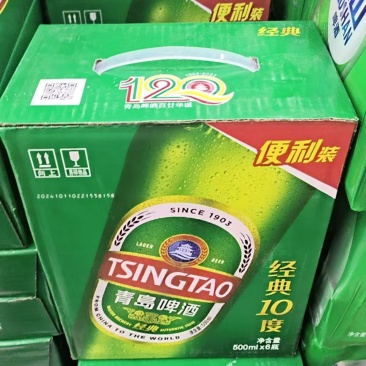 啤酒