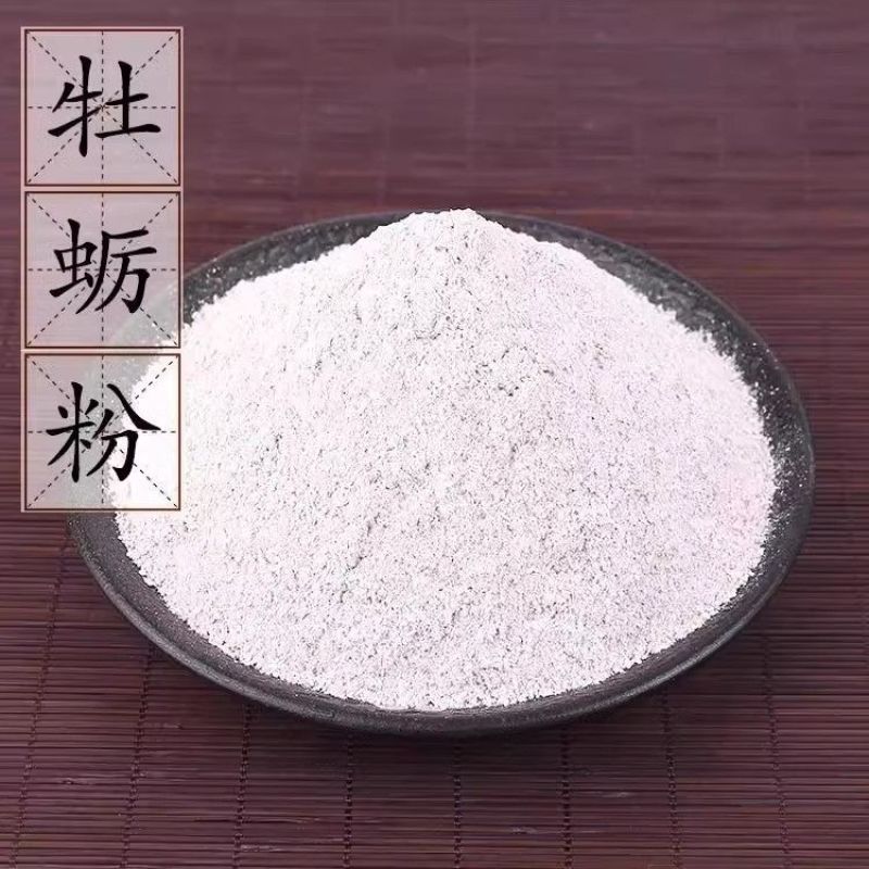 【煅牡蛎】牡蛎量大从优物美价廉产地直供