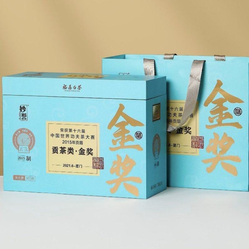 【金奖】福鼎白茶2015年一级贡眉磻溪产区天然日晒干仓