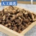 【黑柴胡】黑柴胡正品净货内蒙古物美价廉量大从优