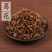 【葛花】葛花量大从优物美价廉产地直供