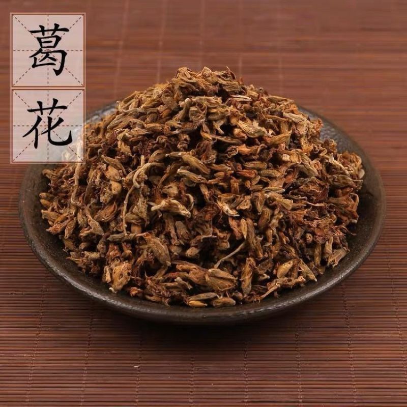 【葛花】葛花量大从优物美价廉产地直供