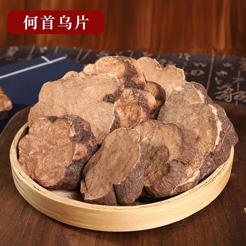 何首乌片，质量有保障，大货供应，亳州本地何首乌。