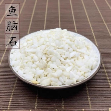 【鱼脑石】鱼脑石物美价廉产地直供量大从优