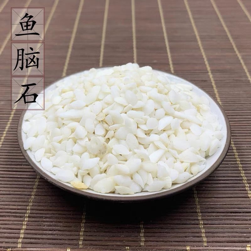 【鱼脑石】鱼脑石物美价廉产地直供量大从优