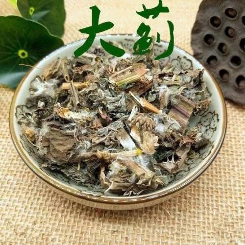 【大蓟】大蓟量大从优物美价廉产地直供