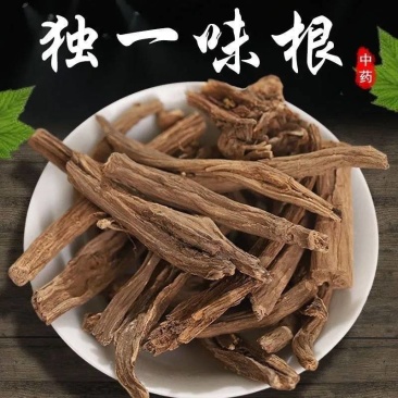 【独一味】独一味量大从优物美价廉产地直供