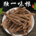 【独一味】独一味量大从优物美价廉产地直供