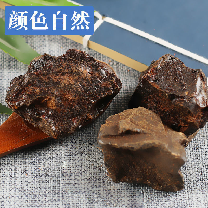 【儿茶】儿茶量大从优物美价廉产地直供