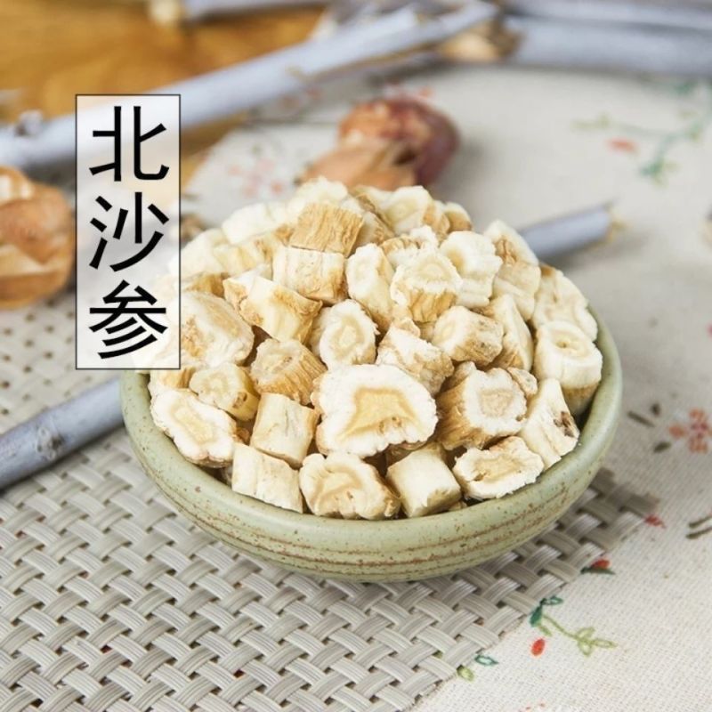 【沙参】沙参北沙参量大从优统装货物美价廉